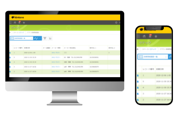 人手不足、紙業務、属人化...経営課題を、kintoneで解決しませんか？