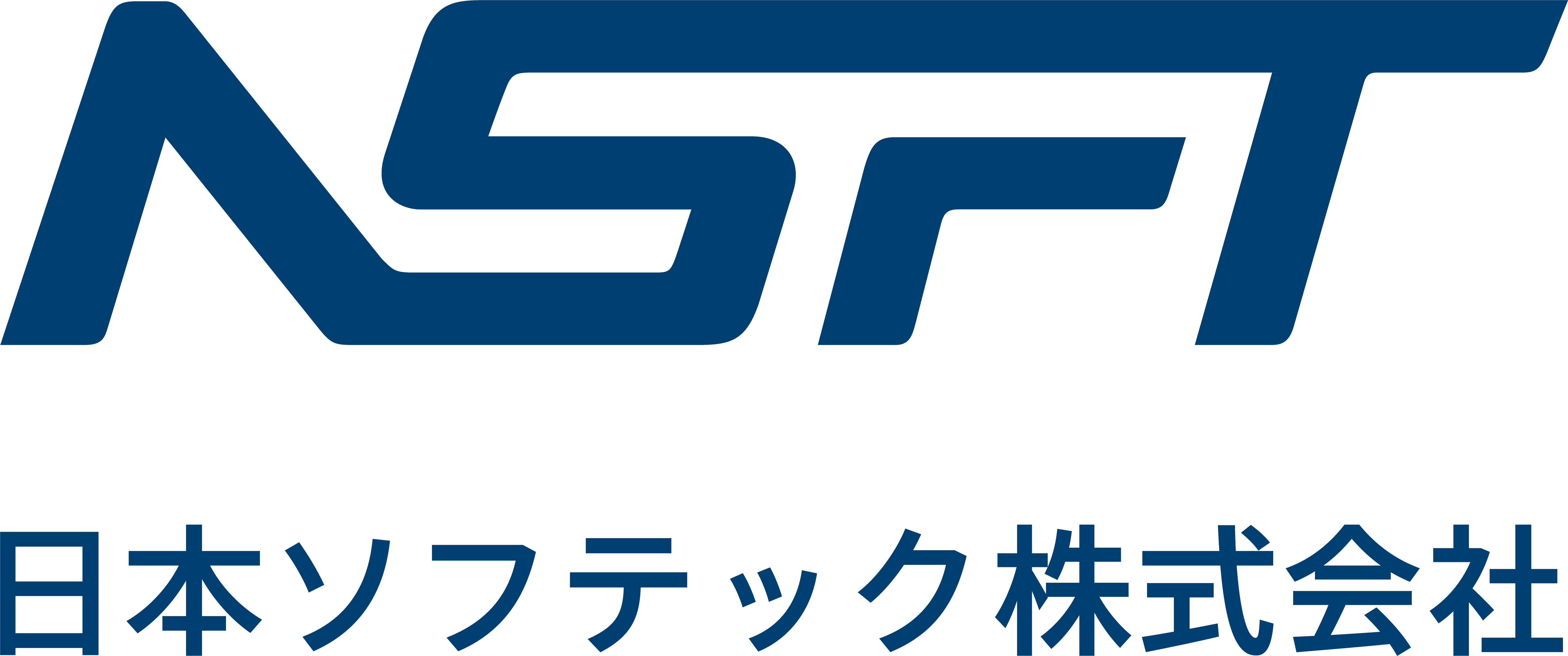 日本ソフテック